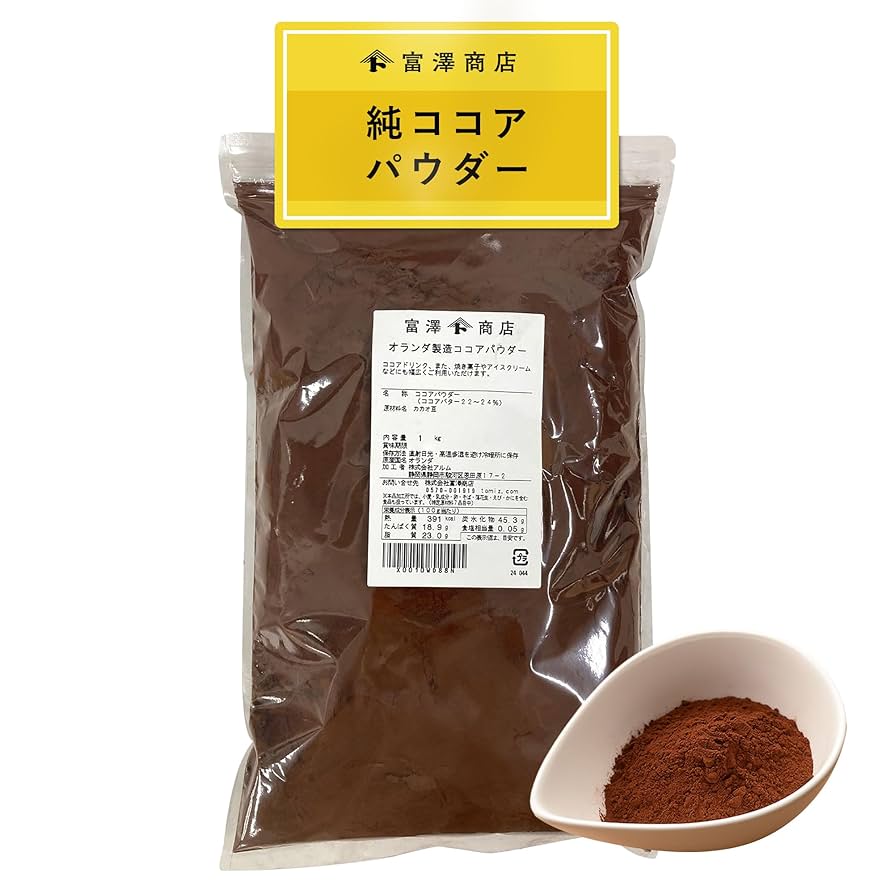 Amazon | 【大容量】富澤商店(TOMIZ) オランダ産 ココアパウダー
